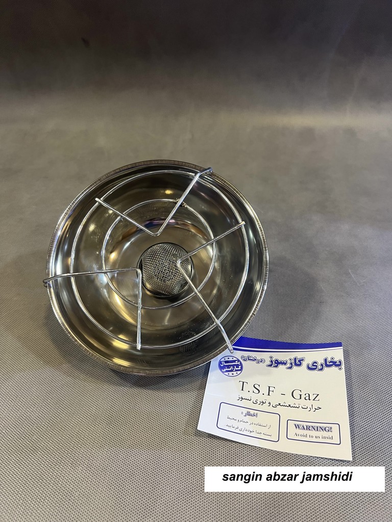 اجاق ماهواره ای